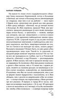 Мир — фото, картинка — 24