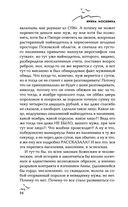 Мир — фото, картинка — 25