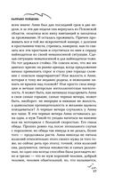 Мир — фото, картинка — 26