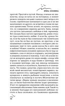 Мир — фото, картинка — 27