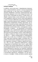 Мир — фото, картинка — 32