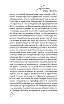 Мир — фото, картинка — 33