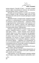 Мир — фото, картинка — 35