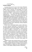 Мир — фото, картинка — 36