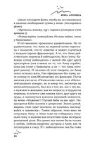 Мир — фото, картинка — 37