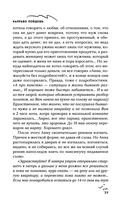 Мир — фото, картинка — 38