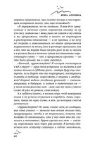 Мир — фото, картинка — 39