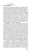 Мир — фото, картинка — 40