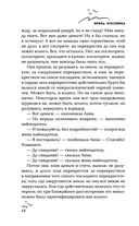 Мир — фото, картинка — 41