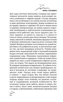 Мир — фото, картинка — 43