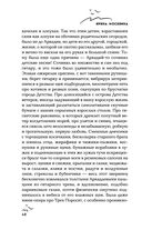 Мир — фото, картинка — 47