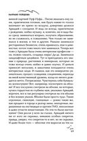 Мир — фото, картинка — 48