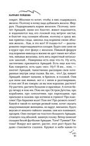 Мир — фото, картинка — 50