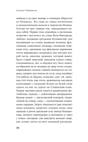 Другие ноты — фото, картинка — 27