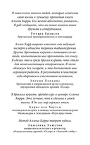 Легкий способ бросить пить в картинках — фото, картинка — 1