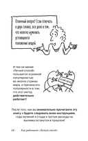 Легкий способ бросить пить в картинках — фото, картинка — 15