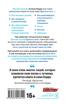 Легкий способ бросить пить в картинках — фото, картинка — 19