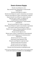 Легкий способ бросить пить в картинках — фото, картинка — 2