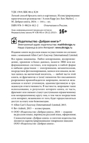 Легкий способ бросить пить в картинках — фото, картинка — 4