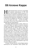 Легкий способ бросить пить в картинках — фото, картинка — 6