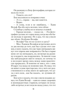 Руководство к действию на ближайшие дни — фото, картинка — 16