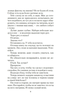 Руководство к действию на ближайшие дни — фото, картинка — 7