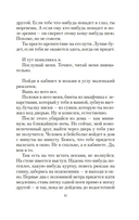 Руководство к действию на ближайшие дни — фото, картинка — 9