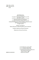 Она умерла как леди — фото, картинка — 3