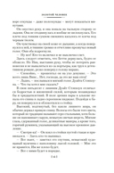 Она умерла как леди — фото, картинка — 13