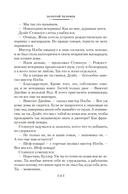 Она умерла как леди — фото, картинка — 15