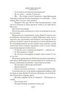 Она умерла как леди — фото, картинка — 16