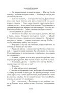 Она умерла как леди — фото, картинка — 17