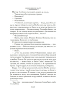 Она умерла как леди — фото, картинка — 18