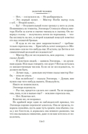 Она умерла как леди — фото, картинка — 19