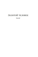 Она умерла как леди — фото, картинка — 4