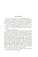 Она умерла как леди — фото, картинка — 5