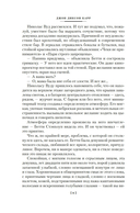 Она умерла как леди — фото, картинка — 6