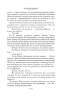 Она умерла как леди — фото, картинка — 7