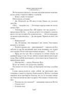 Она умерла как леди — фото, картинка — 8