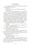 Она умерла как леди — фото, картинка — 9