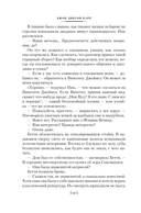 Она умерла как леди — фото, картинка — 10