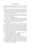 Она умерла как леди — фото, картинка — 11