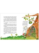 Супершкола для зверей — фото, картинка — 1