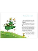 Супершкола для зверей — фото, картинка — 2