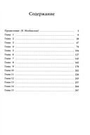 Облачный полк — фото, картинка — 1