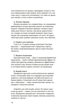 Философия загородной жизни — фото, картинка — 15