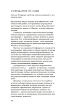 Философия загородной жизни — фото, картинка — 17