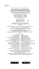 Философия загородной жизни — фото, картинка — 23