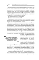 ВОИН. Рафаэль Надаль и его грунтовое царство — фото, картинка — 13