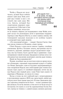 ВОИН. Рафаэль Надаль и его грунтовое царство — фото, картинка — 10